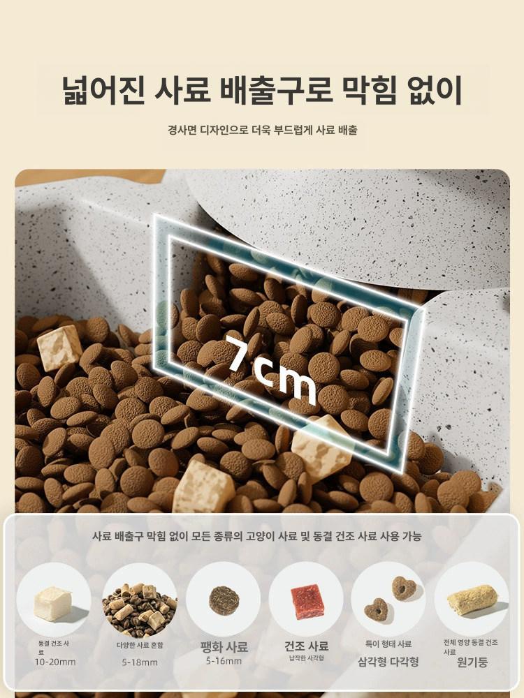 반려동물정수기 애견급수기 대형 고양이 먹이 그릇 자동 용량 애견정수기 애견급수기세트 - 상세 이미지 3