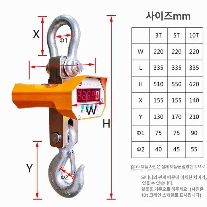 산업용 크레인저울 계근대 고리 고중량 매달림저울 크레인 1t - 상세 이미지 4