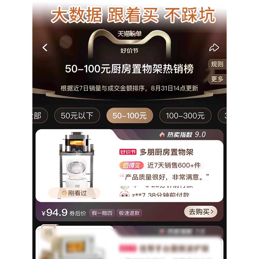 밥솥 슬라이딩 선반 에어프라이어 주방 용 수납대 풀아웃 30x30 - 상세 이미지 5