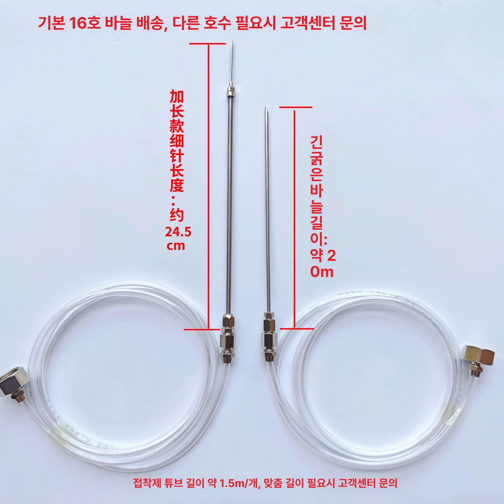 생선 피 빼기 사혈 노즐 도구 이케시메 츠모토식 낚시 숙성 회 일식 간이 물병 생 바늘 - 상세 이미지 5
