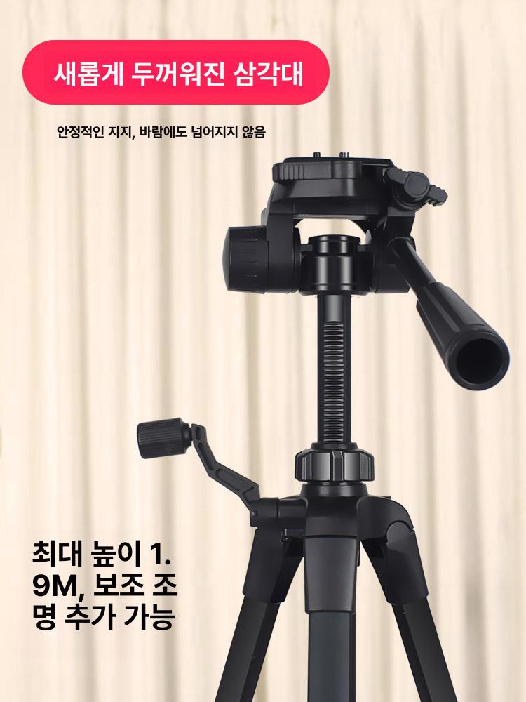 링조명 핸드폰 거치대 방송용 촬영장비 삼각대 라이트 항공샷 휴대폰 직각 촬영용 스탠드 - 상세 이미지 3