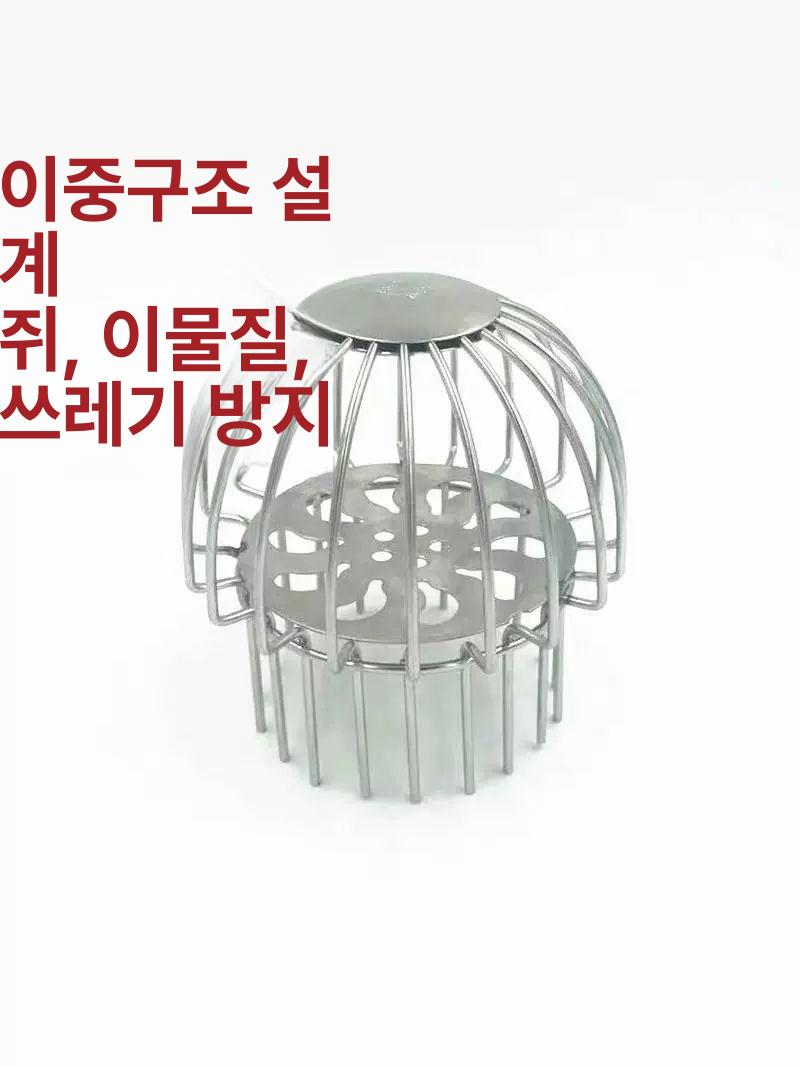 우수관 덮개 커버 나뭇잎 메쉬 하수구 옥상 막힘 빗물 110 304 글로시 바닥 배수구 - 상세 이미지 5