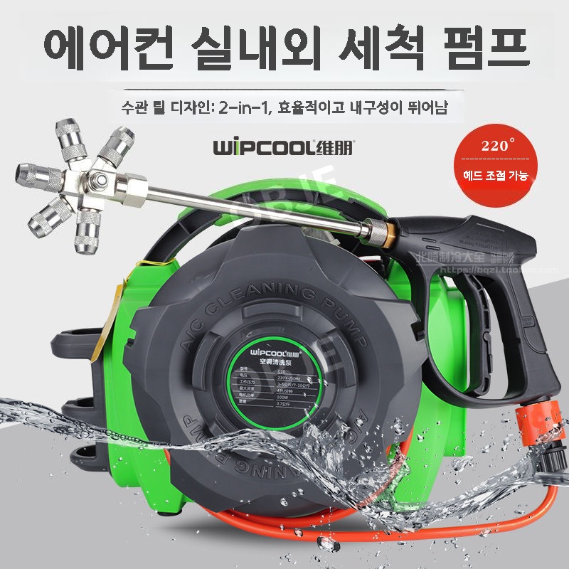 세차에어건 무선 초강력 차량용 에어컨 청소기 휴대용 콤프레샤 송풍기 - 상세 이미지 2