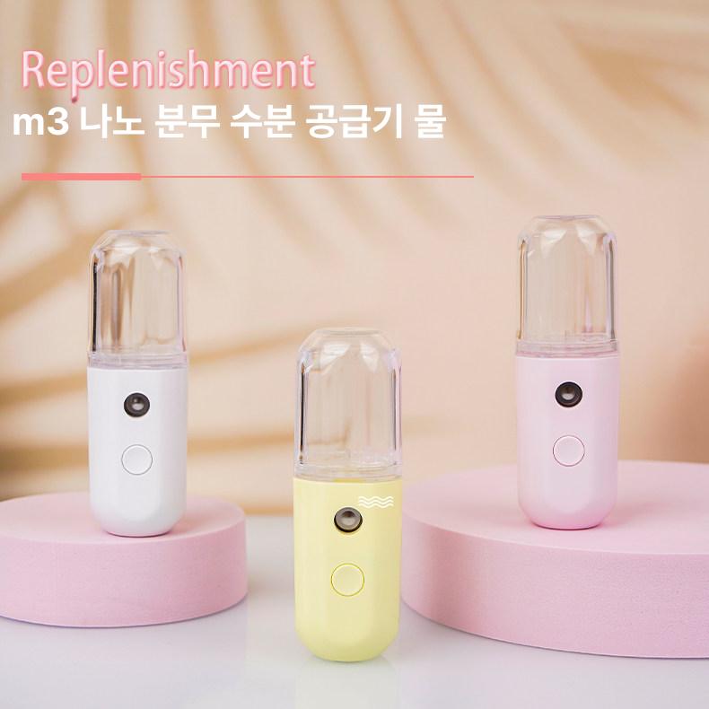 휴대용 나노 미스트 얼굴 스팀기 냉온 분사기 수분 보습 미용기기 - 상세 이미지 3