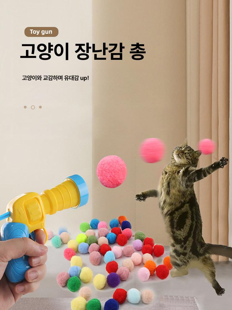 발사총 총 푹신한공발사기 고양이 조용한 공장난감 캣핑 장난감 - 상세 이미지 2