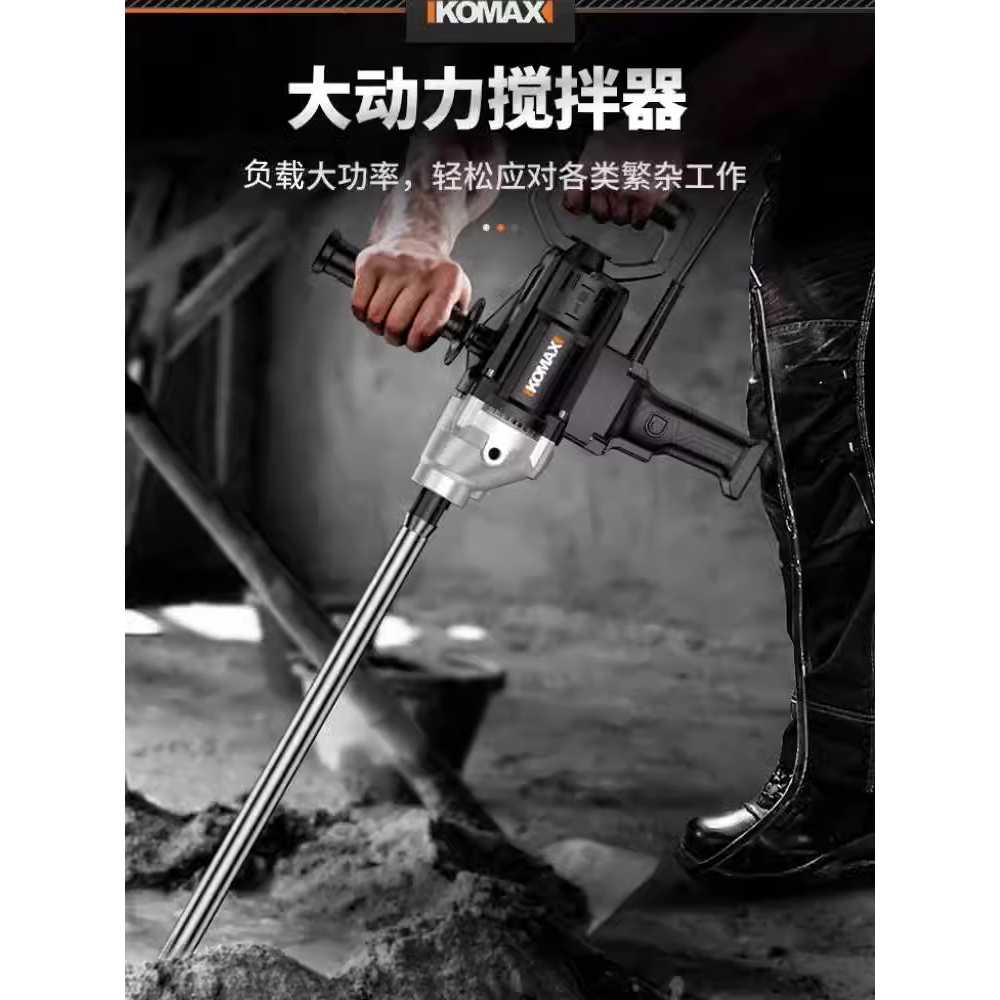 시멘트 몰탈 믹서기 페인트 파우더 용 고출력 핸드 드릴 3980 - 상세 이미지 5