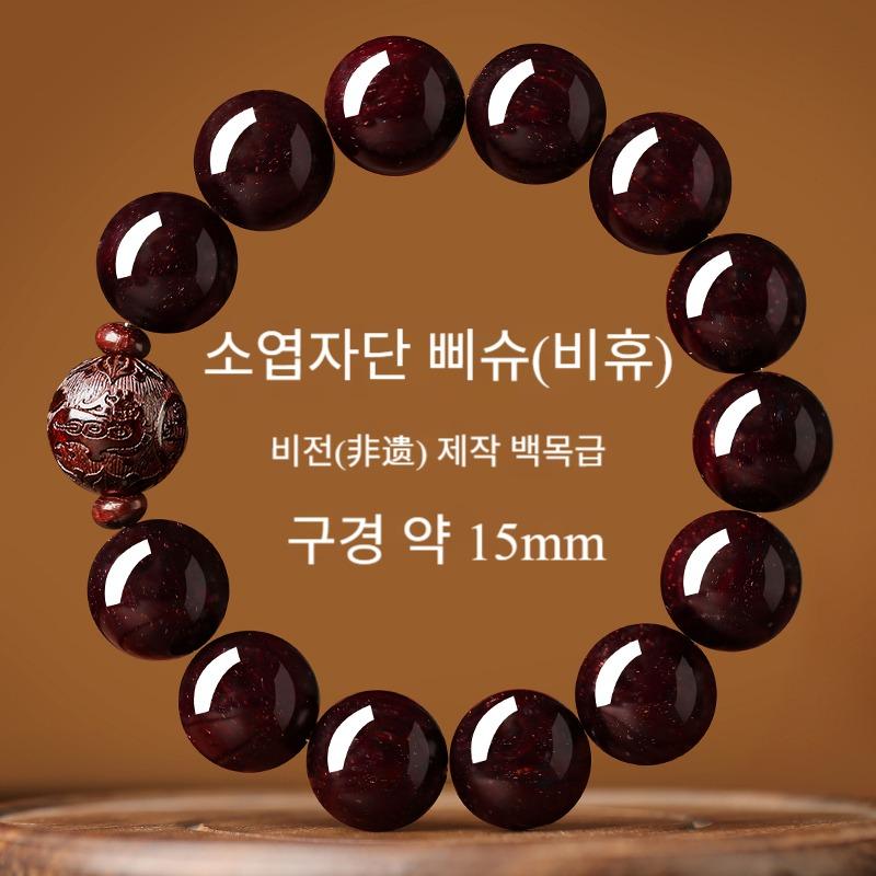 15mm 인도 백목급 소엽자단 말띠해 팔찌 새해 연말 선물용 불교선물 패션염주 소원 행운 - 상품 이미지