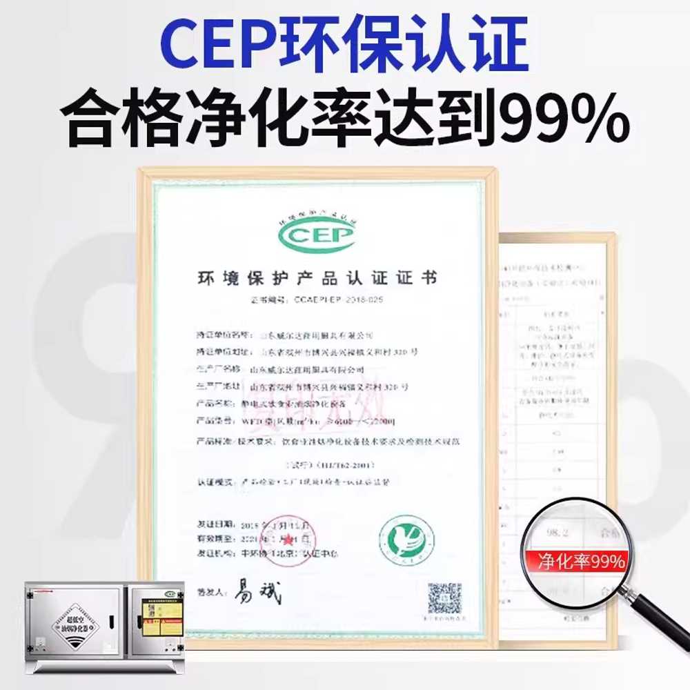 제연기 연기 냄새 업소용 식당 레스토랑 탈취기 머신 4000 - 상세 이미지 3