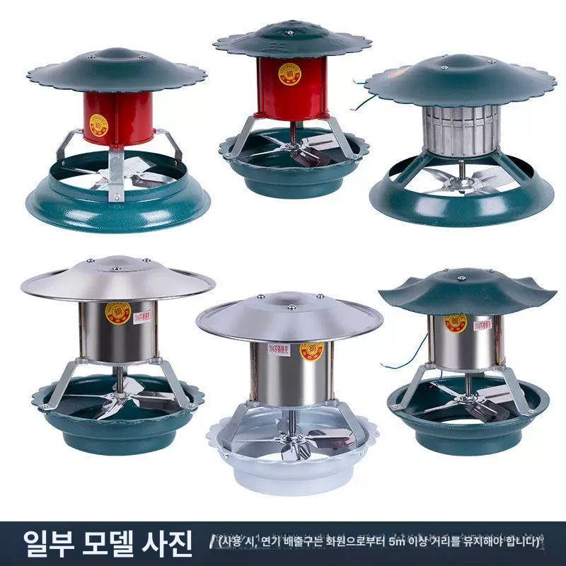 구들장 굴뚝 환풍기 배출구 옥상 배연기 방지기 시설 팬 배기선 환기 역풍 - 상세 이미지 3