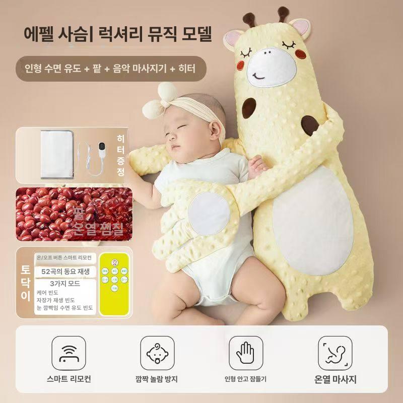 토닥이 아기 자동 귀여운 자동토닥이 토닥 토닥인형 장난감 손바닥 - 상세 이미지 4