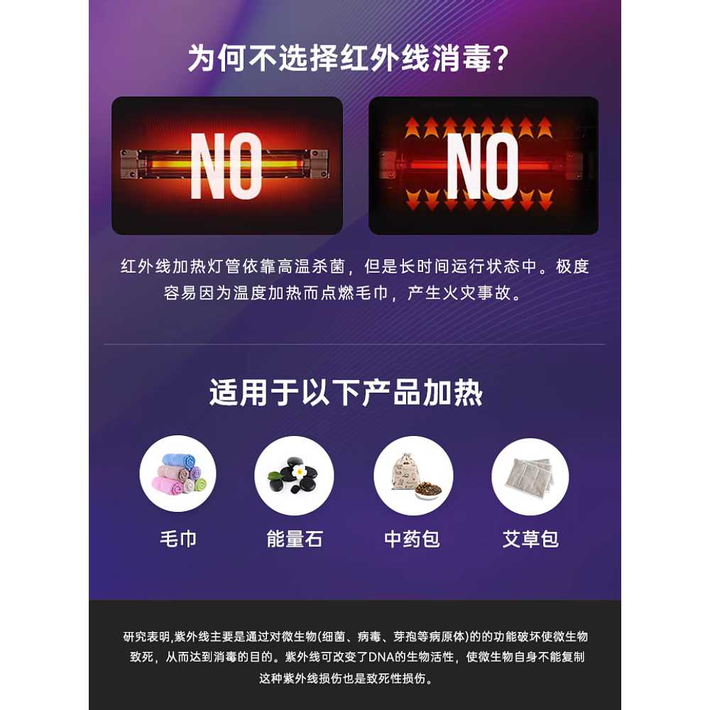 네일 온장고 타올 가열 스팀 용 피부샵 소독 캐비닛 머신 - 상세 이미지 4