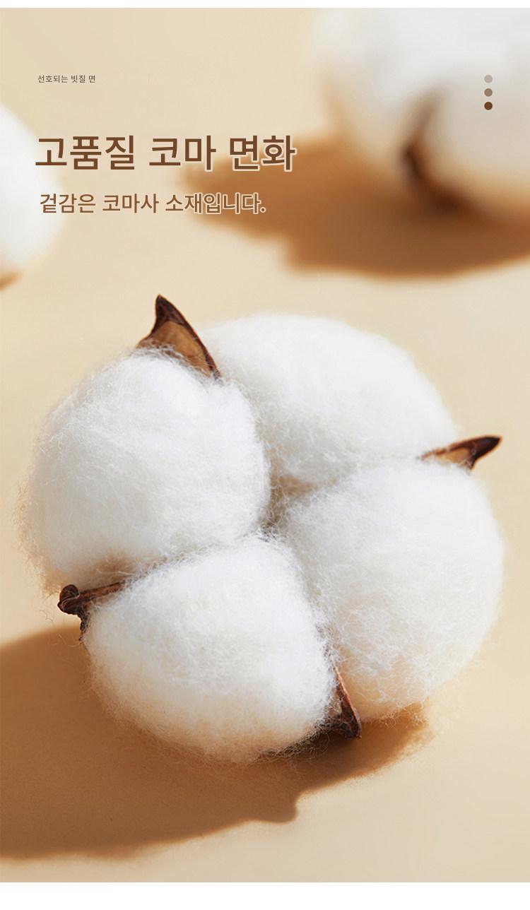 찜질방옷 마사지복 세트 사우나복 찜질복 유니폼 남성용 베이지 XL - 상세 이미지 2