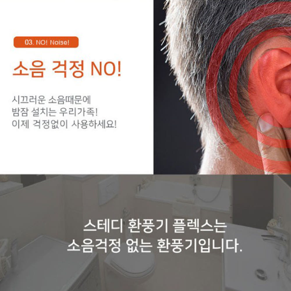 힘펠 플렉스 욕실 환풍기 C2-100LF 화장실 제습 저소음 교체설치커버 냄세 제거 가정용 이미지 7
