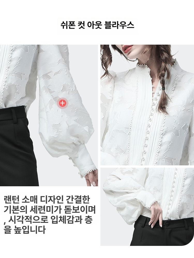 벌룬 블라우스 셔츠 셀럽 프렌치 스타일 드라마 방송 하객 오피스 패션 - 상세 이미지 5