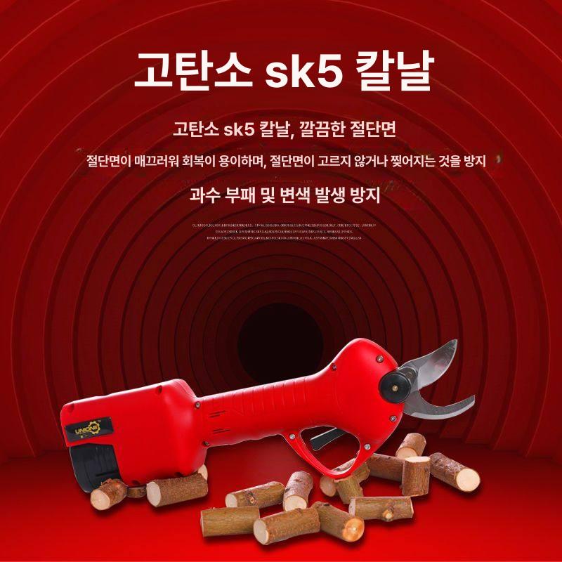 유선 전동 가위 과일 트리머 치기 원예용 나뭇 가지 전정 자동 커터 무선 과수원 - 상세 이미지 5