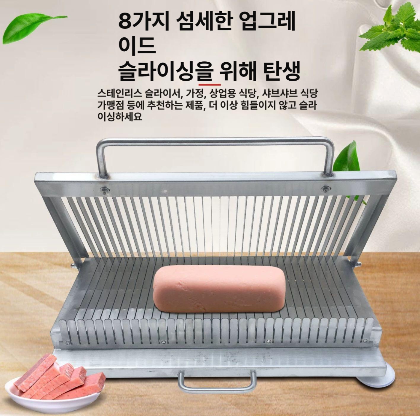 버터 슬라이서 치즈 두부 스팸 절단기 커터기 커팅기 베이킹 스테인리스 주방용 김밥 - 상세 이미지 2