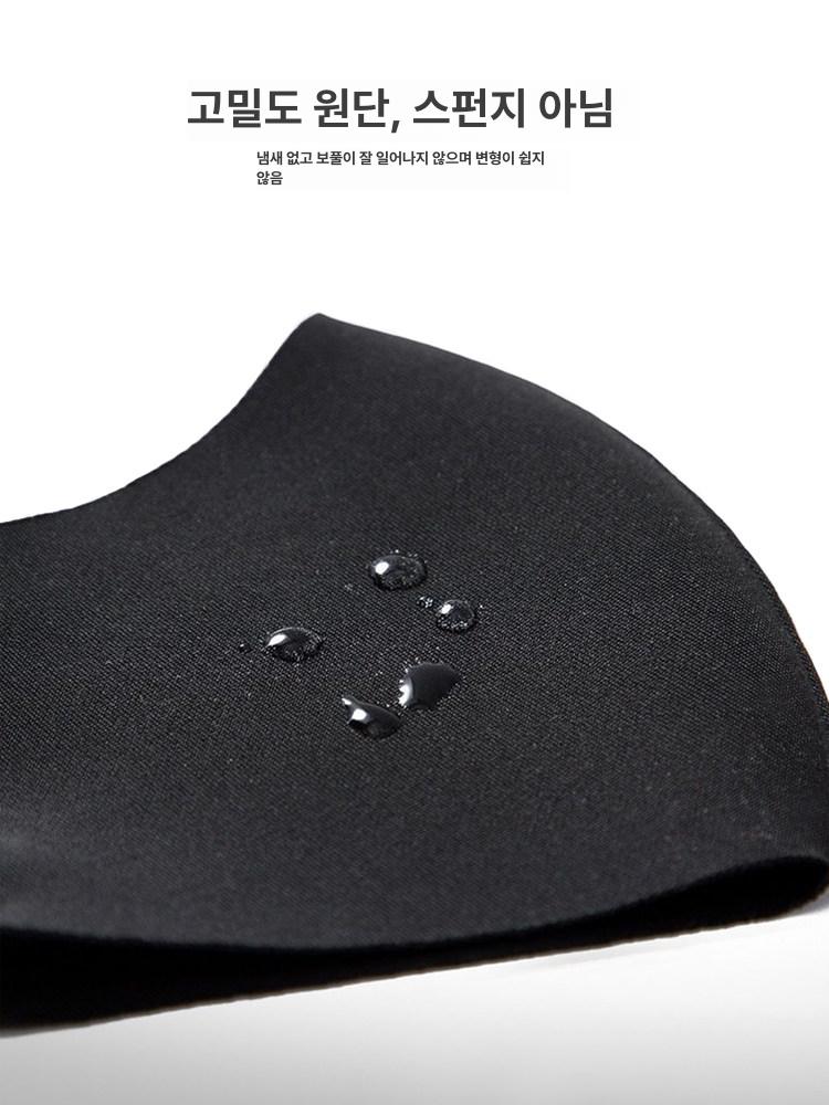 헝겊 마스크 페이스 입 레이디 전자파 레이스마스크 대형 냉장고 귀걸이 블랙 3개입 - 상세 이미지 2