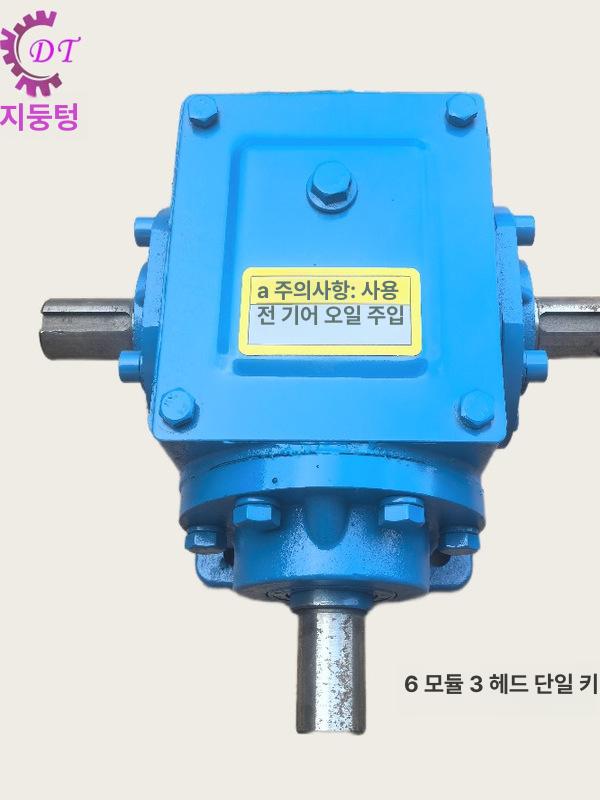 베벨기어 변속기 트랙터 기어박스 농업용 감속기 부품 - 상세 이미지 4