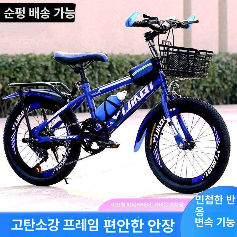 20인치자전거 두발 18인치 자전거 8세 바구니 학생 기어식 레저용 바퀴 - 상세 이미지 5