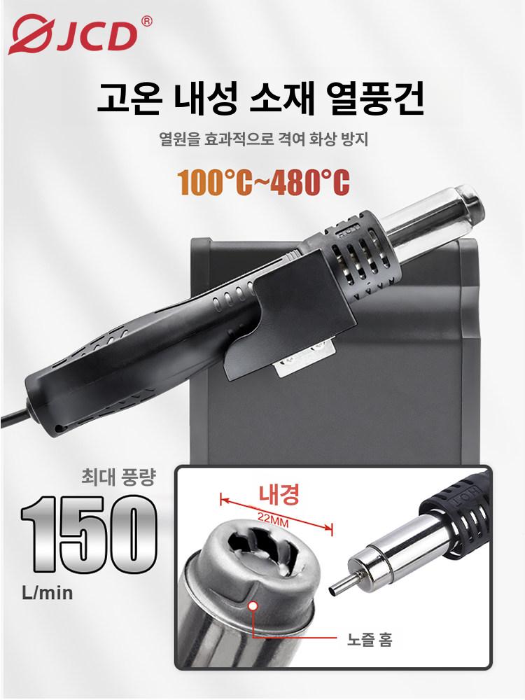 산업용 열풍기 납땜용 히팅건 인두기 온도조절 수축 건설용 휴대용 제거 송풍기 - 상세 이미지 5