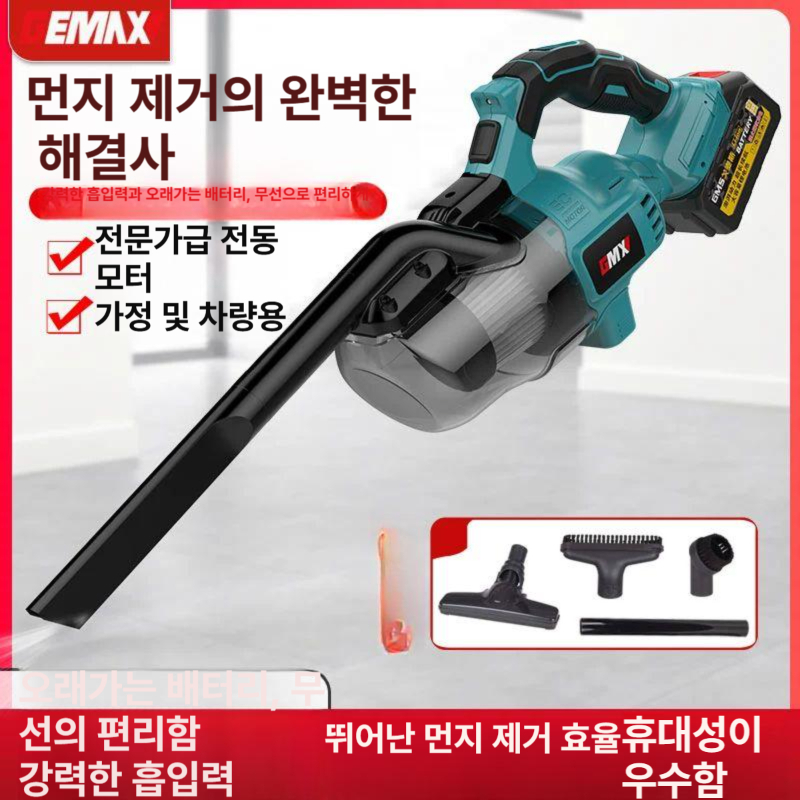 휴대용 무선 자동차 진공 청소기 강력흡입 합금 접이식 보관 고속 가방 미니 - 상세 이미지 4