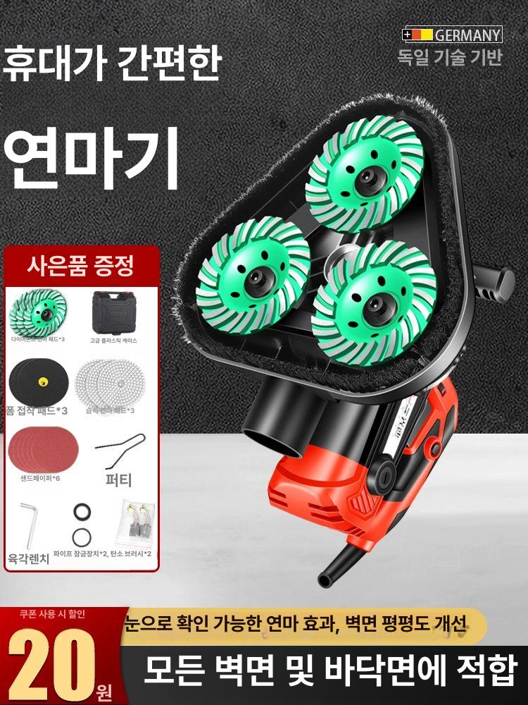 콘크리트 연마기 표면 연마 폴리싱 벽면 연삭기 분쇄기 진공청소기 포함 3헤드 연마기 - 상세 이미지 2