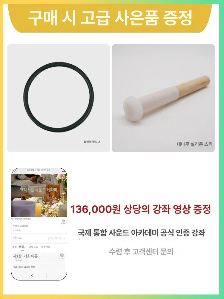 싱잉볼 세트 명상용 명상도구 좌종 요가종 힐링 명상 8인치 20cm 양가죽 스틱 + 쿠션 포함 - 상세 이미지 3