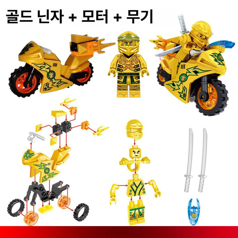 레고 조립 블록 드래곤 오토바이 전차 사원 8종류의 닌자 전차