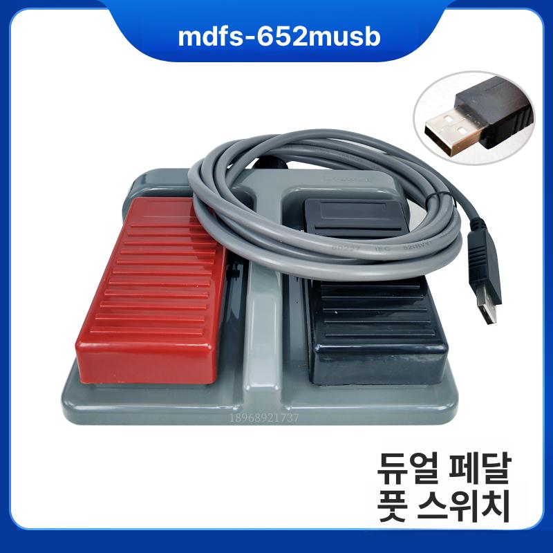 풋스위치 페달 이펙트 이펙터 터너 듀얼 컨트롤러 더블 65 1.3m 표준 모델 - 상세 이미지 3