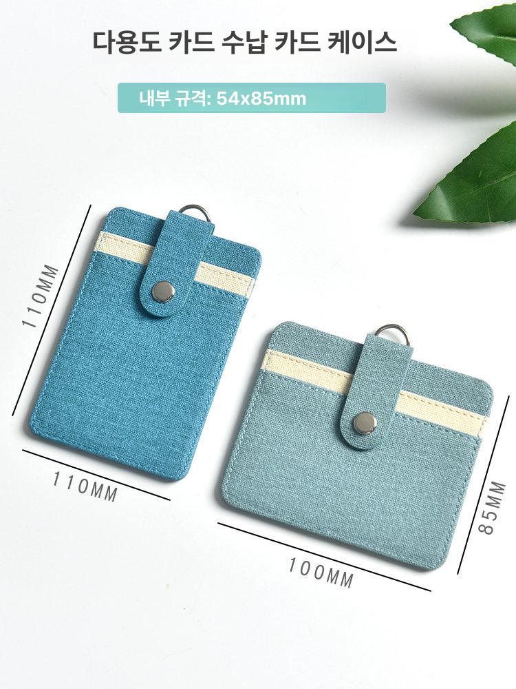카드목걸이 지폐 카드지갑 교통카드케이스 명함 - 상세 이미지 2
