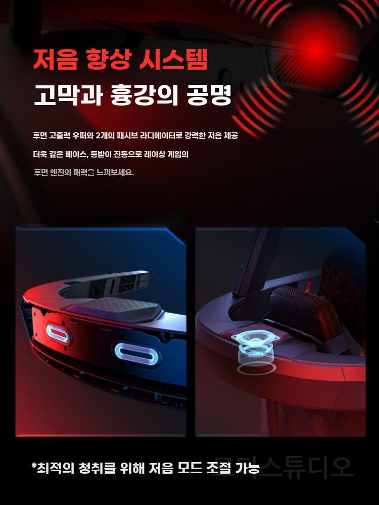 게이밍 서라운드 스피커 헤드레스트 사운드바 FPS 게이밍체어용 - 상세 이미지 4