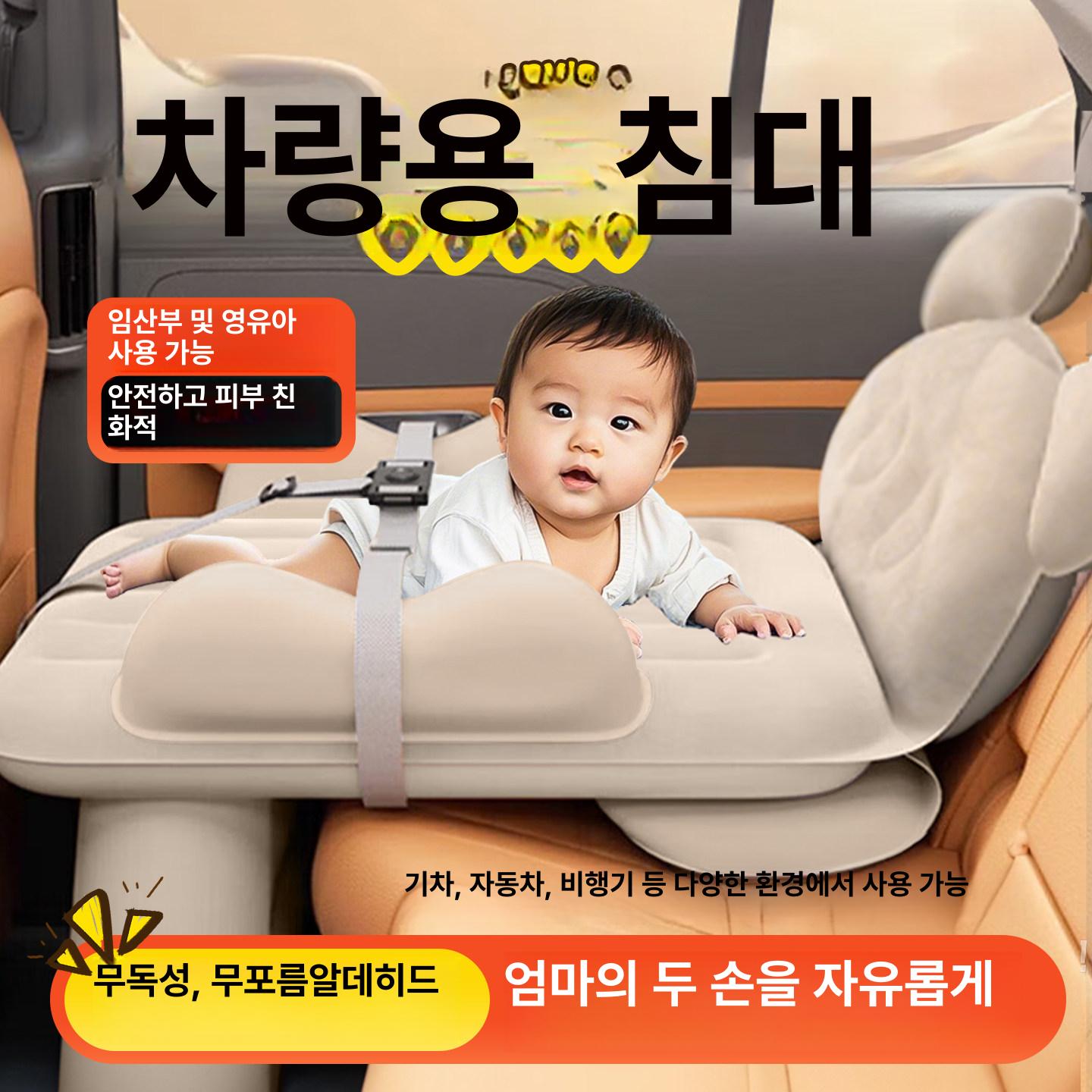 아기용 차량용 에어 매트 트렁크매트 카매트 코일매트 자동차매트 - 상세 이미지 2