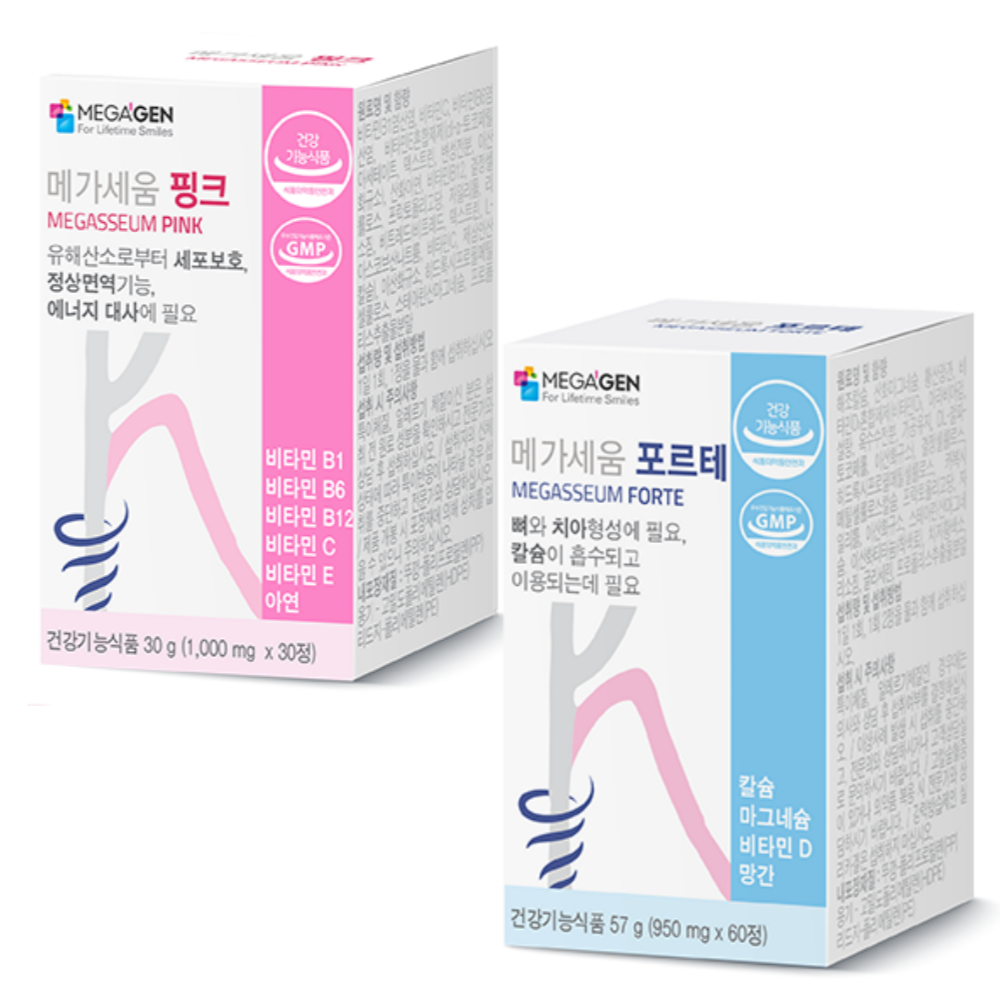 메가세움 포르테+핑크 치아 뼈 면역 유해활성산소 칼슘 멀티 비타민 세트 - 상품 이미지
