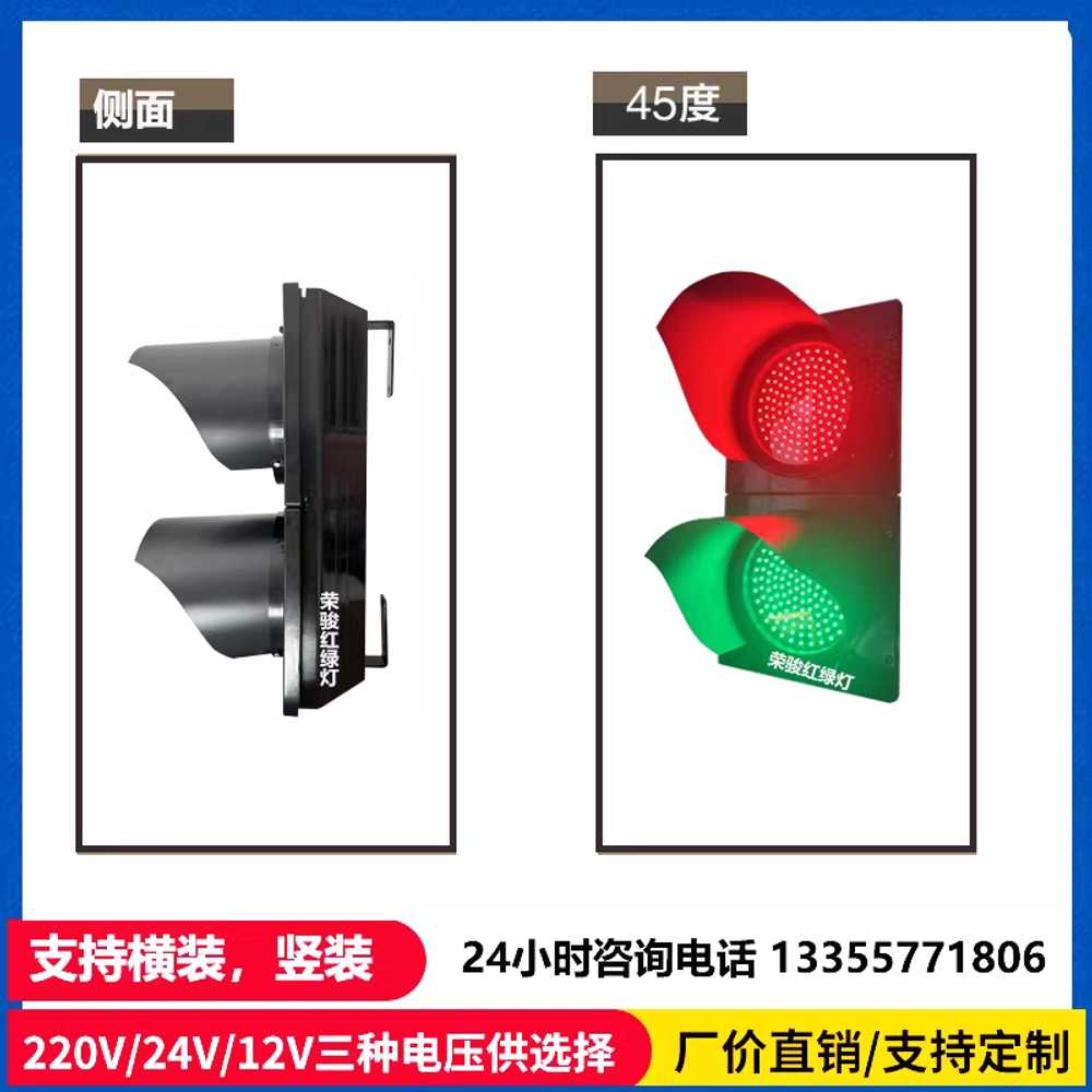 생산라인 신호 작업등 도로 차단 게이트 표시 차단등 DC12V 이미지 6