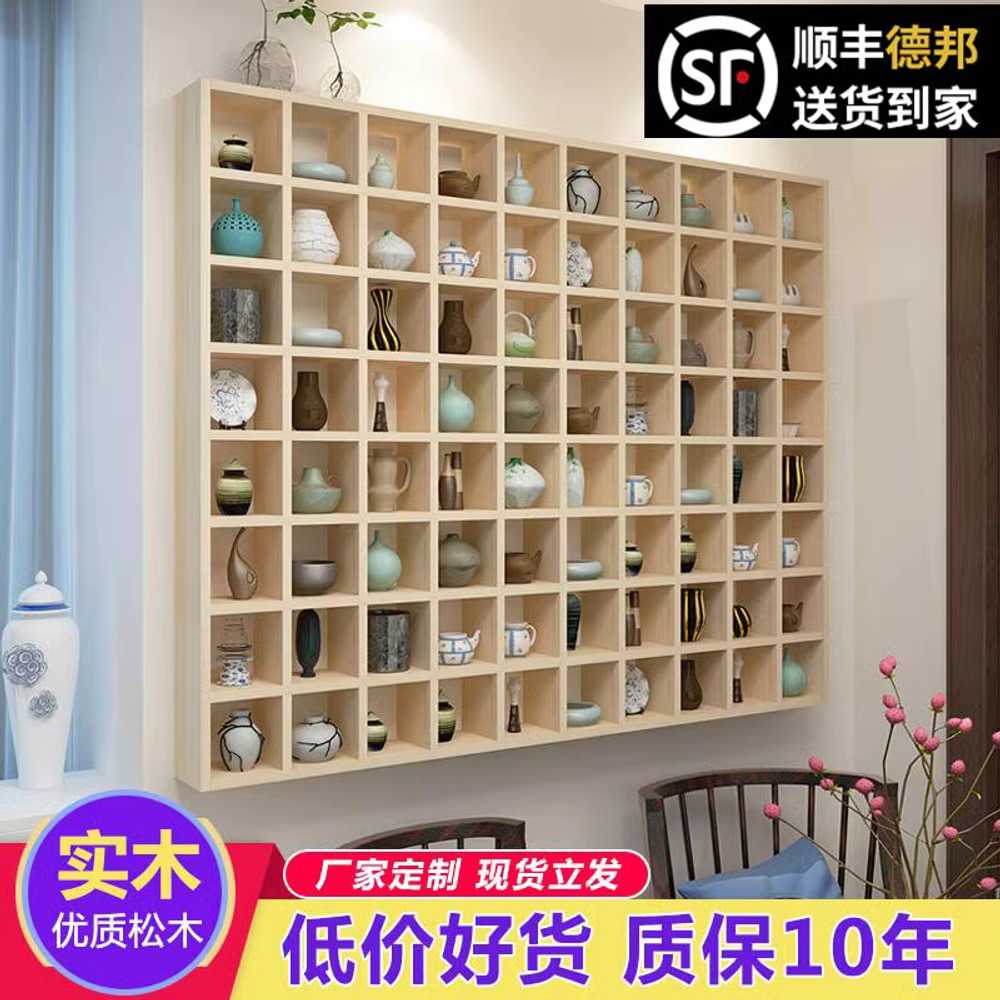 대형 컵 진열장 벽걸이 원목 용 장식품 커피잔 격자 선반 40 A - 상세 이미지 2