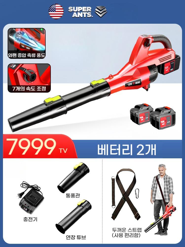 27급풍력 7999TV 7단조절 무선 블로워 리튬베터리2개 대포 바람청소 낙엽송풍기 제설기 에어블로워 에어건 - 상품 이미지