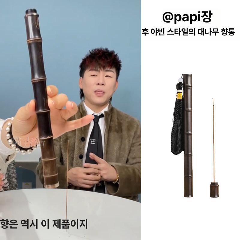 인센스케이스 인센스스틱 향통 선물 짧은로즈우드5g 보관 대나무 스타일 - 상세 이미지 2