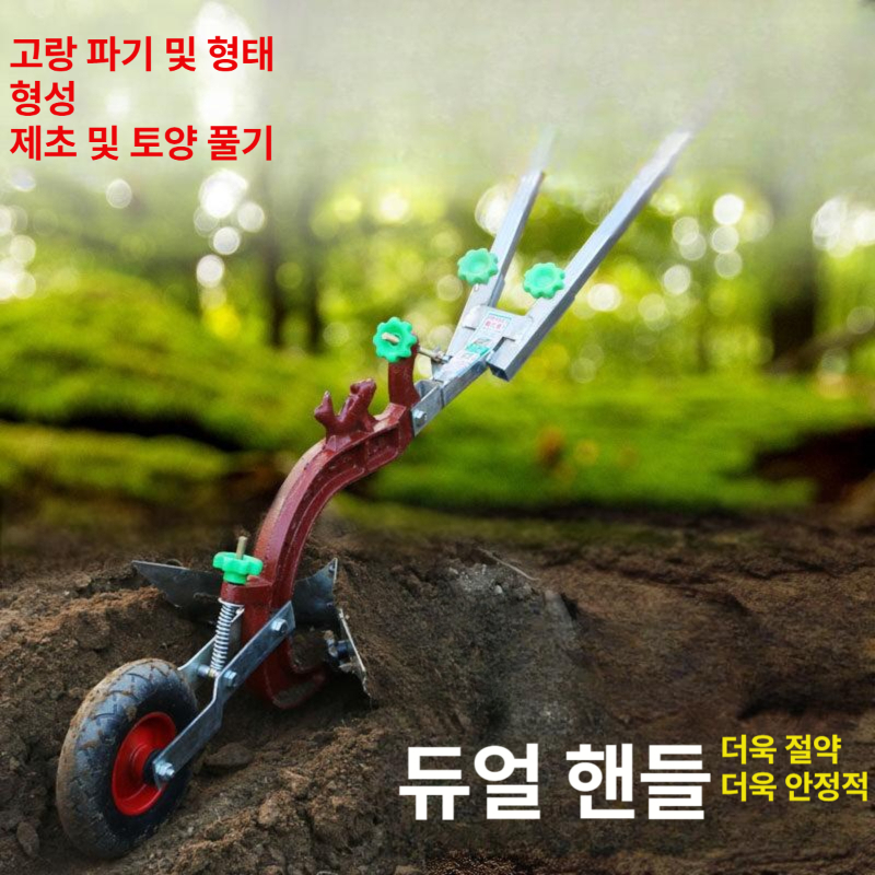밭고랑 기계 농업용 쇠스랑 경작기 이랑 기기 농기구 텃밭 밭갈이 자동 경운기 - 상세 이미지 2