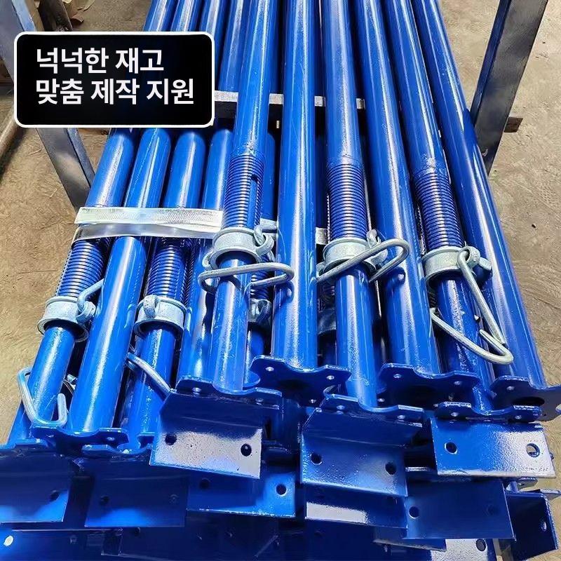 비계 지지대 고정바 고하중 서포트 파이프서포트 아연도금 강철 지지대 300cmx500cm - 상세 이미지 2