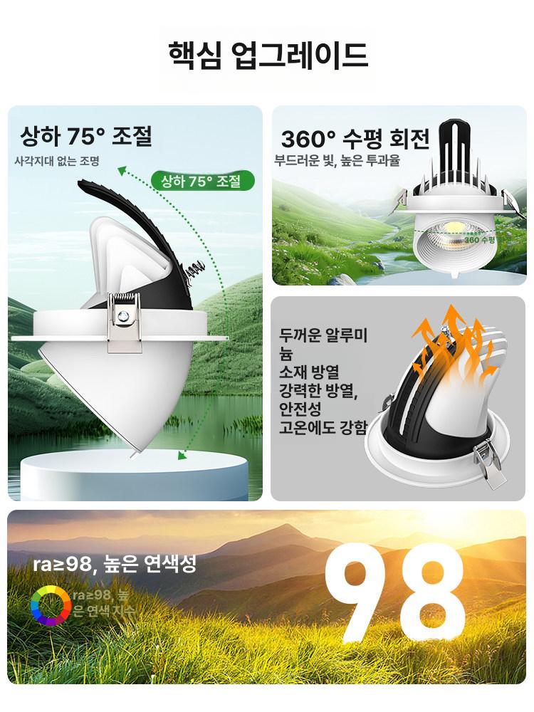 완벽 생장 식물등 LED 조명 매립등 화분 인테리어 12W 75-80mm 6000K 쿨화이트 - 상세 이미지 5