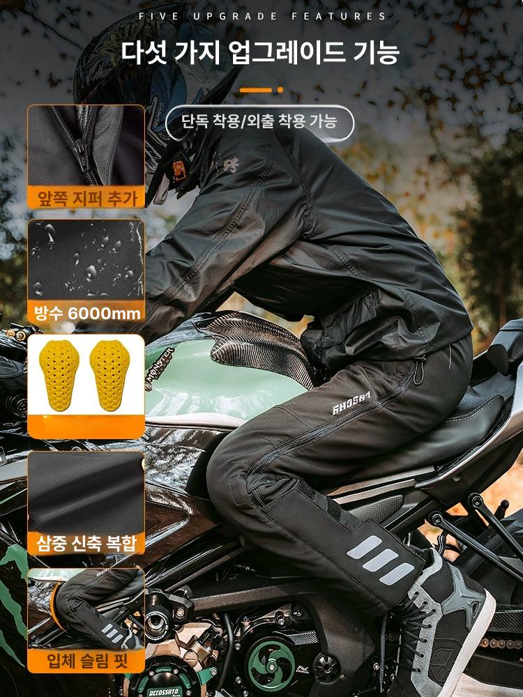 오토바이기모바지 오토바이가죽바지 남성용 라이시 오토바이 바지 겨울 방한바이크바지 덧바지 - 상세 이미지 3