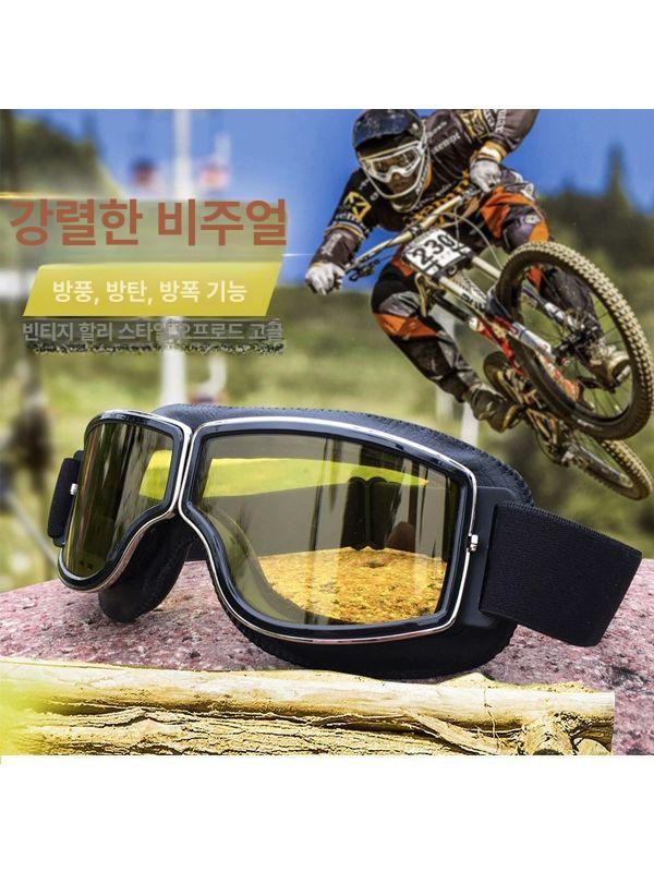 바이크고글 안경 라이딩 라이더고글 변색고글 오토바이 프레임 빈티지 - 상세 이미지 2