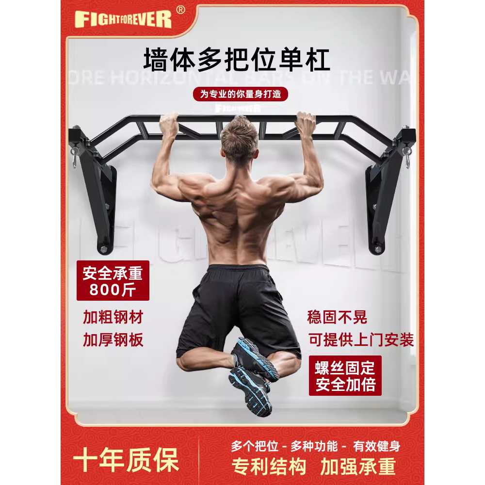 벽면고정 풀업바 샌드백걸이 트레이닝 체육관 운동기구 A - 상세 이미지 2