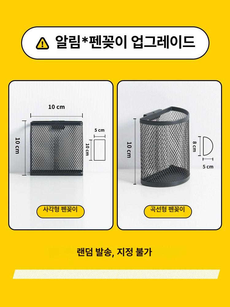 공부방 선반 오피스 철제 데스크 정리함 탁상용 테이블 A4용지 서류꽂이 파일 자료 메쉬 - 상세 이미지 5