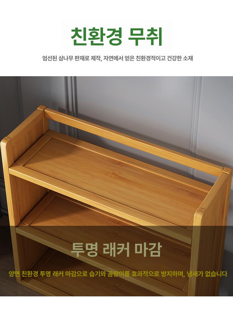 가정용 책 거치대 서재 원목 2단 사무실 내추럴 3단 70 - 상세 이미지 2