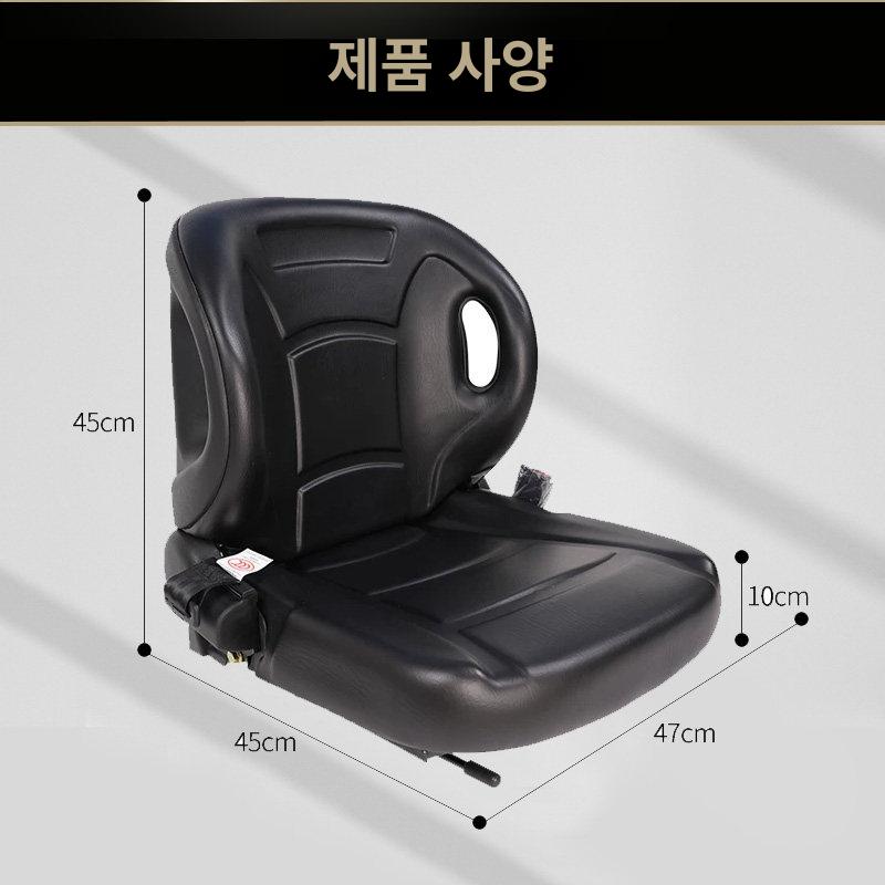 지게차 의자 교체 굴착기 개조 농기계 카시트 운전석 조절식 등받이 2점식 안전벨트 - 상세 이미지 4