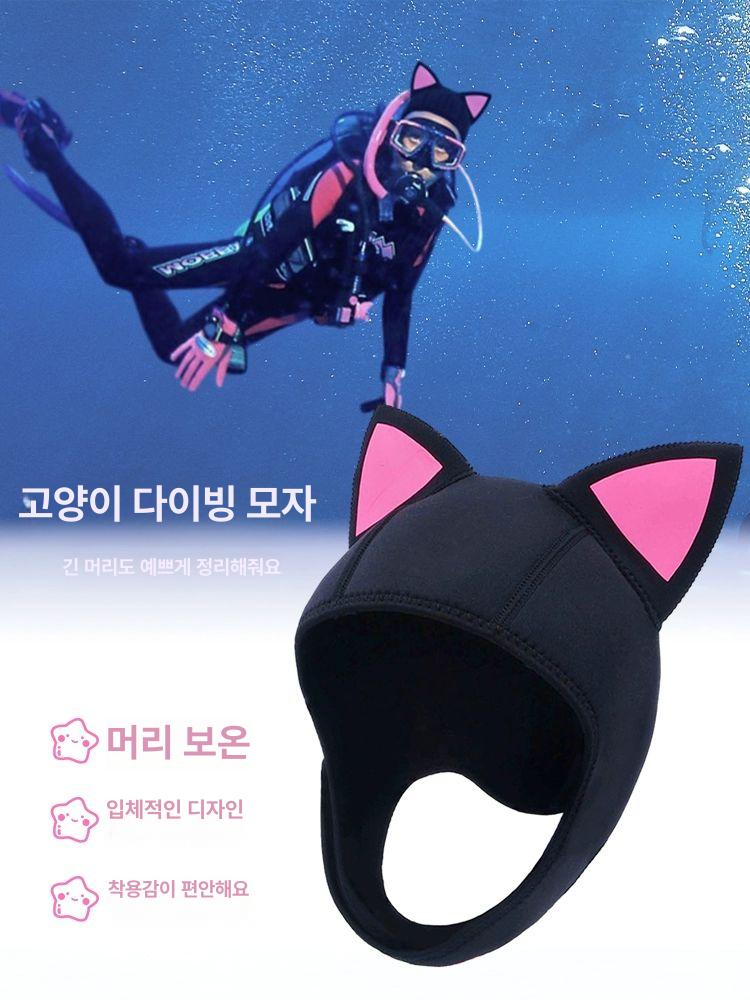 고양이귀 다이빙후드 수영모자 서핑 신혼여행 스쿠버 핑크 캣 이어 S - 상세 이미지 2