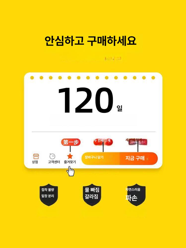 남녀 겨울용 방수 보온 커플 미끄럼방지 두꺼운 밑창 - 상세 이미지 4