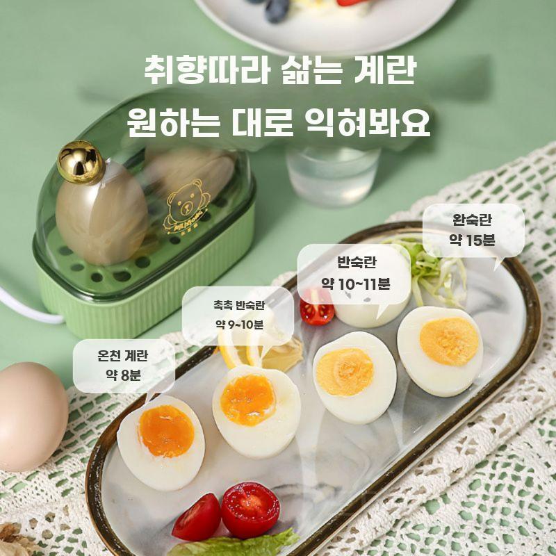 계란반숙기 전기 계란 찜기 휴대용 에그쿠커 달걀 반숙기 화이트 B - 상세 이미지 2