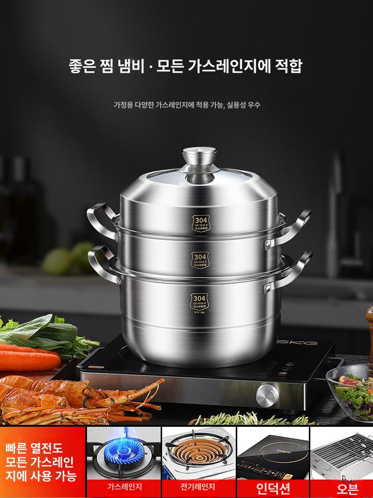 4단 찜솥 316 두꺼운 스텐 40cm 대형 냄비 찜기 실버 레벨 1 30cm 4단 초두꺼운 일체형 성형 10년 보증 - 상세 이미지 4